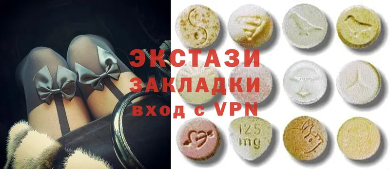 Ecstasy MDMA  Ворсма 