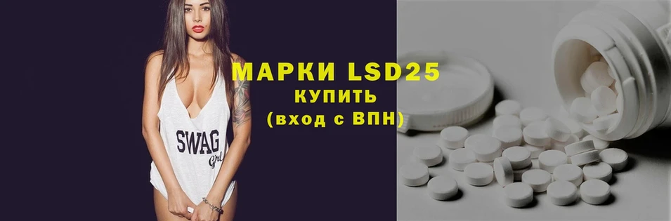 купить  цена  Ворсма  ЛСД экстази ecstasy 