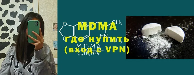 MDMA кристаллы  даркнет какой сайт  Ворсма 